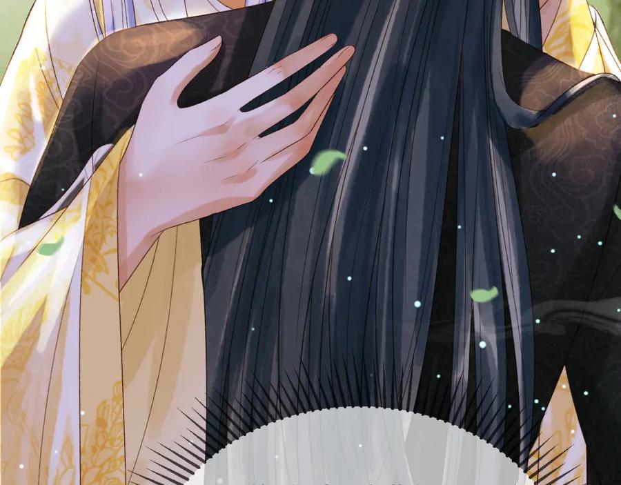 《影卫》第81话 第一季完结篇 第63页