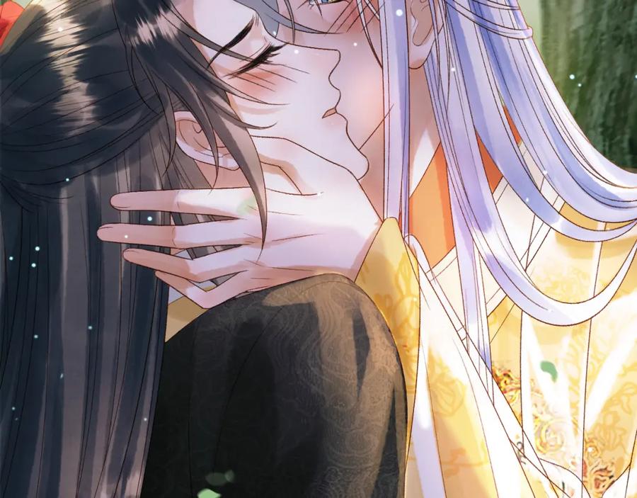 《影卫》第81话 第一季完结篇 第68页