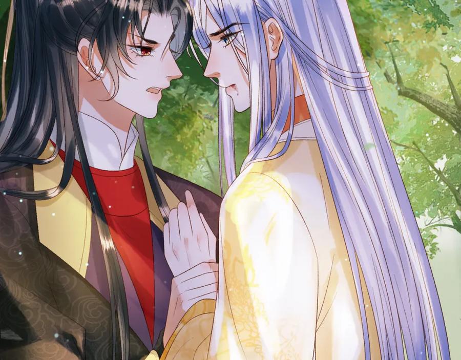 《影卫》第81话 第一季完结篇 第48页