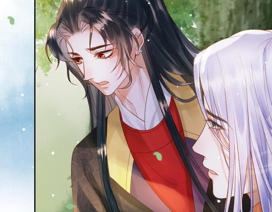 《影卫》第81话 第一季完结篇 第60页