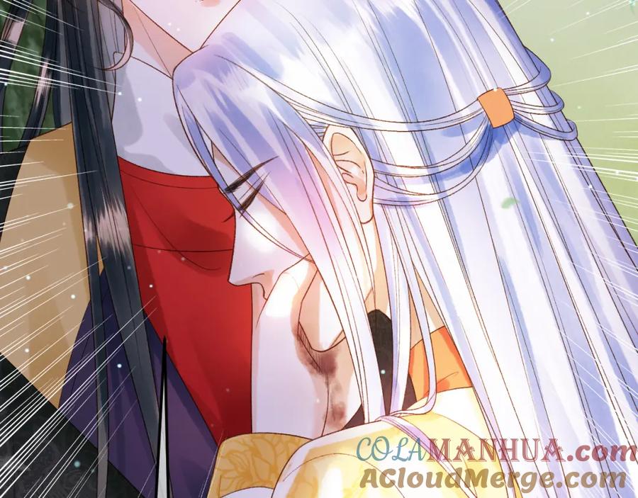 《影卫》第81话 第一季完结篇 第16页