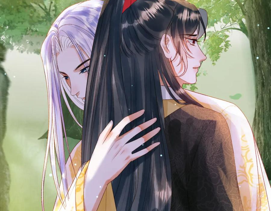 《影卫》第81话 第一季完结篇 第27页