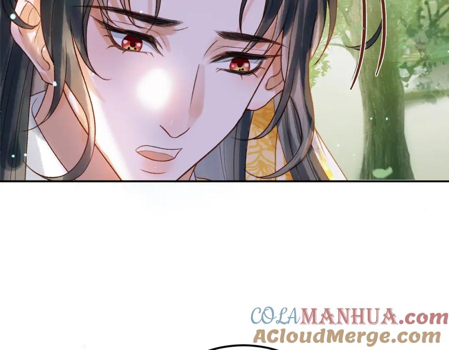 《影卫》第81话 第一季完结篇 第55页