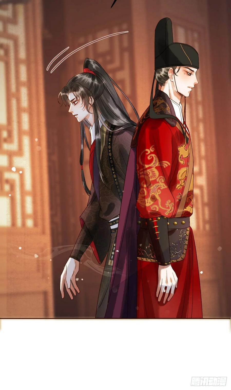 《影卫》第7话 扫榻相迎？ 第18页