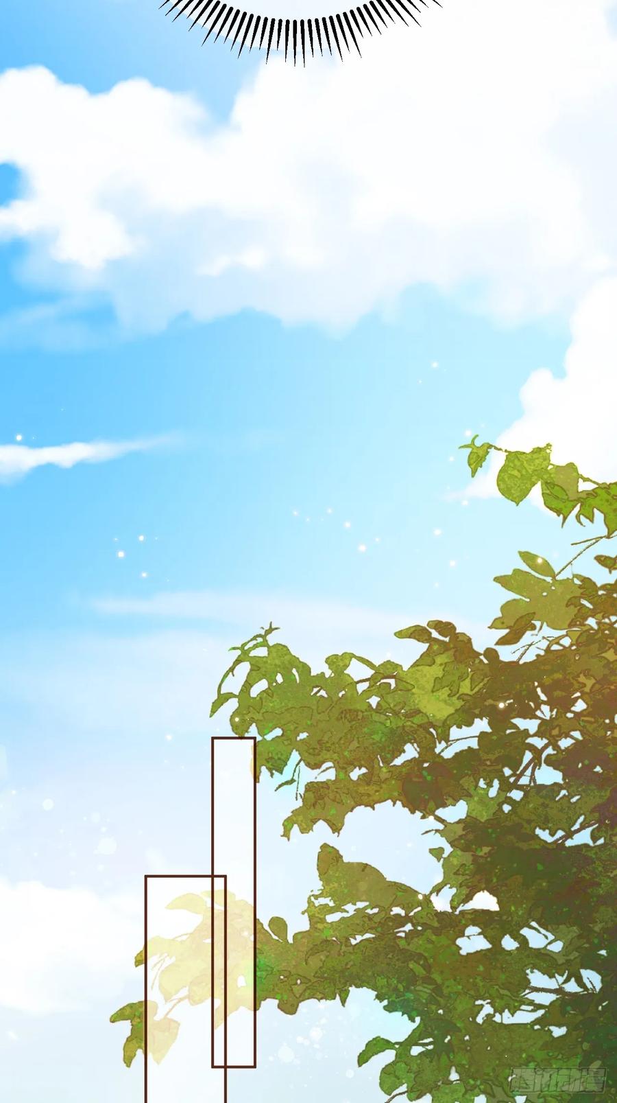 《影卫》第7话 扫榻相迎？ 第5页