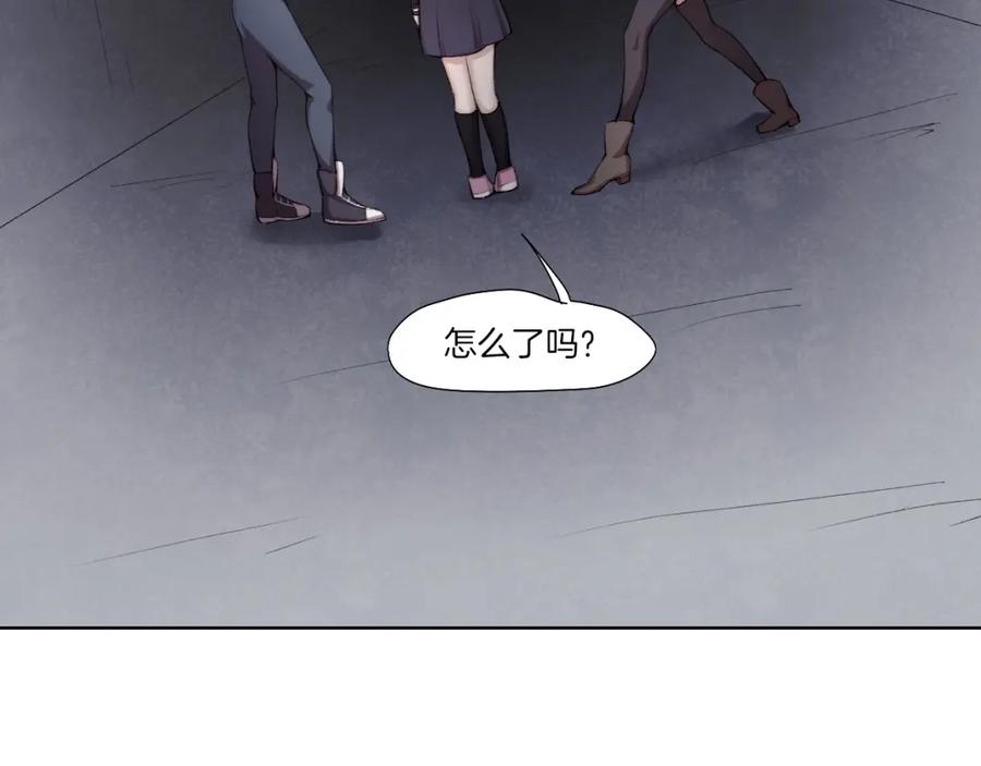《降魂》第30话 绝不抛弃你 第83页