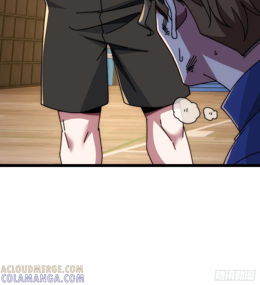 《从零开始无限进化》别打脸 第49页