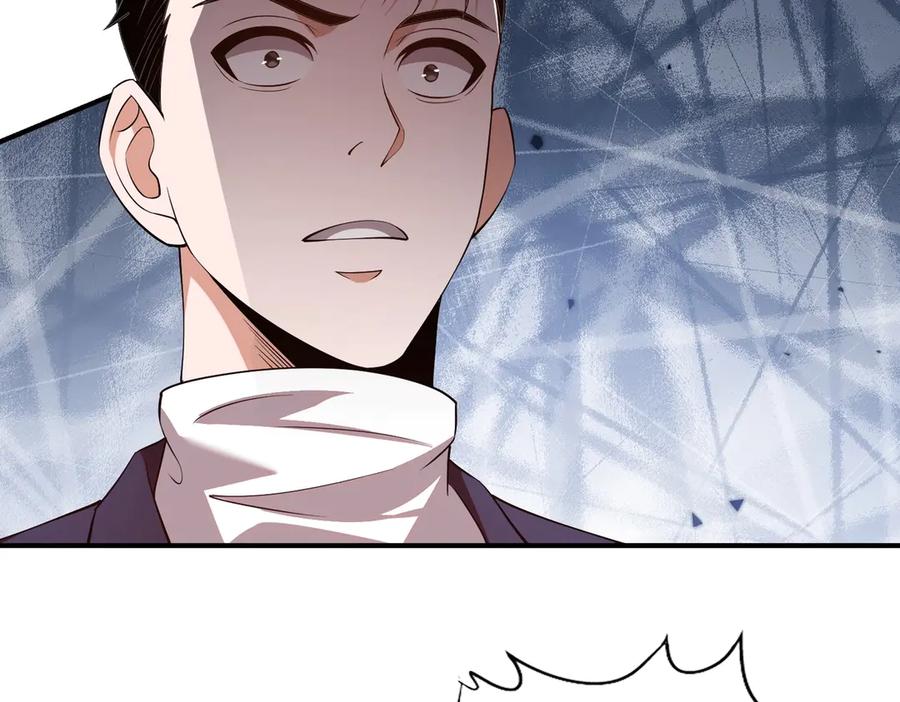 都市隐龙 - 第2话 竞拍会？秦家人算什么东西！ - 第135张图