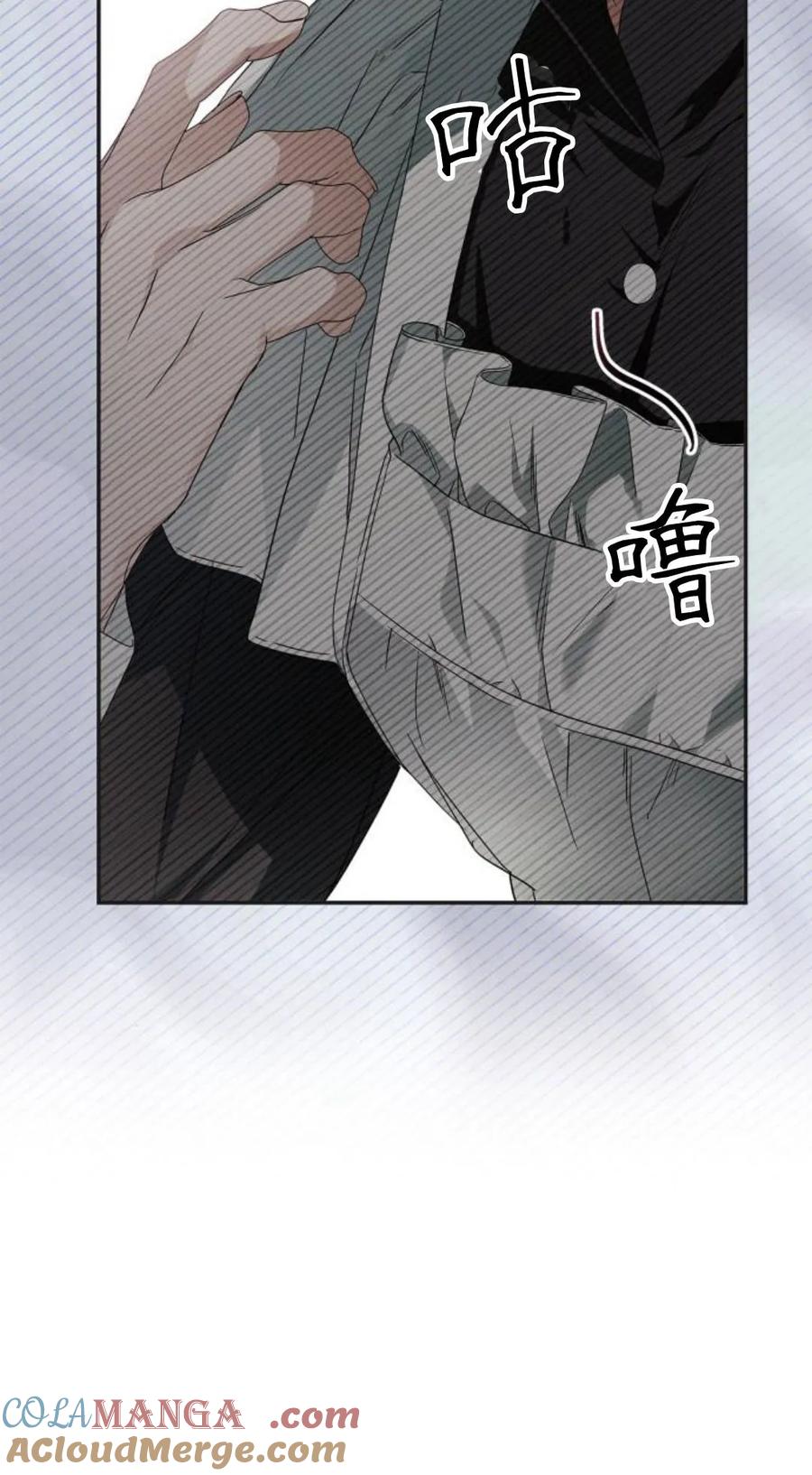 《伯爵家的神秘侍女》第10话 第10页