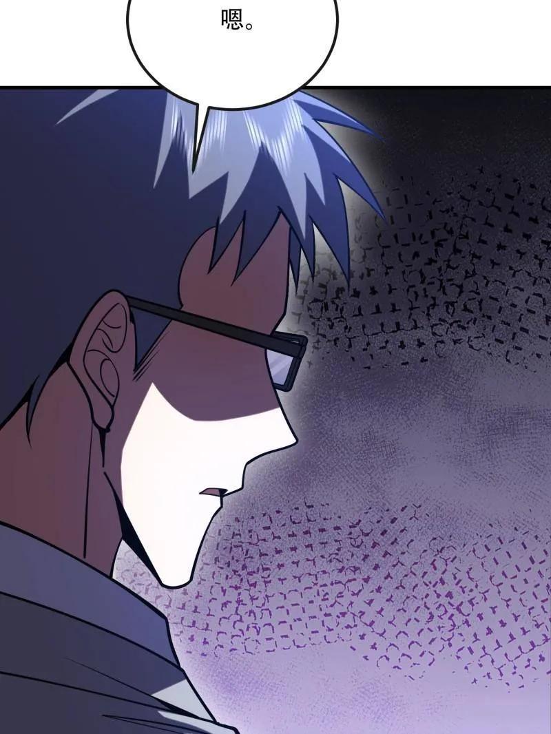 第一序列 第535话 534 严刑逼供 第107页