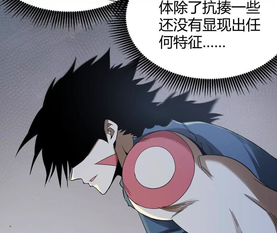 《仙王狩猎法则》绝技 第68页
