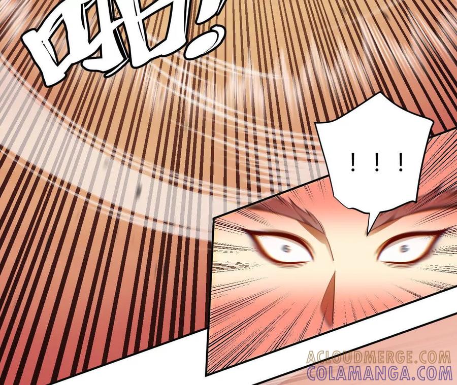 《仙王狩猎法则》绝技 第77页