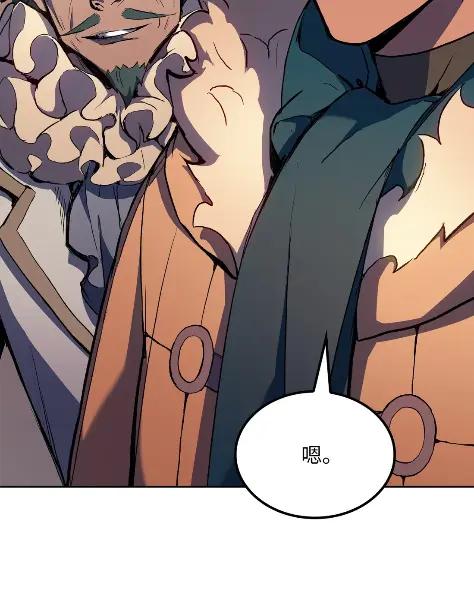 《拳王转世》13 过去的缘分（1） 第56页