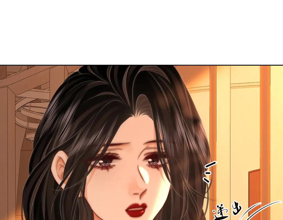 顾小姐和曲小姐 第140话 她有多喜欢你 第75页
