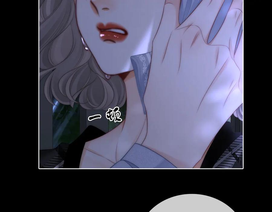 顾小姐和曲小姐 第140话 她有多喜欢你 第63页