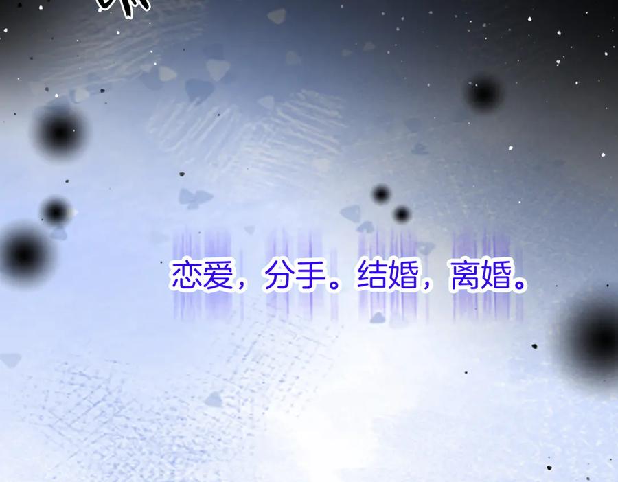 顾小姐和曲小姐 第140话 她有多喜欢你 第68页