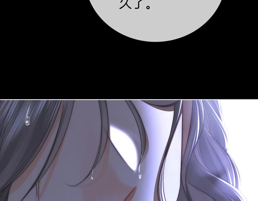 顾小姐和曲小姐 第140话 她有多喜欢你 第57页