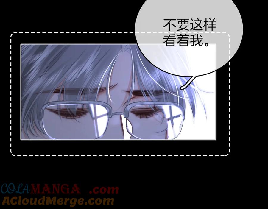 顾小姐和曲小姐 第140话 她有多喜欢你 第64页