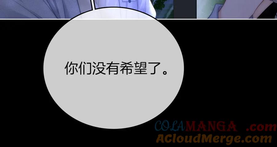 顾小姐和曲小姐 第140话 她有多喜欢你 第61页