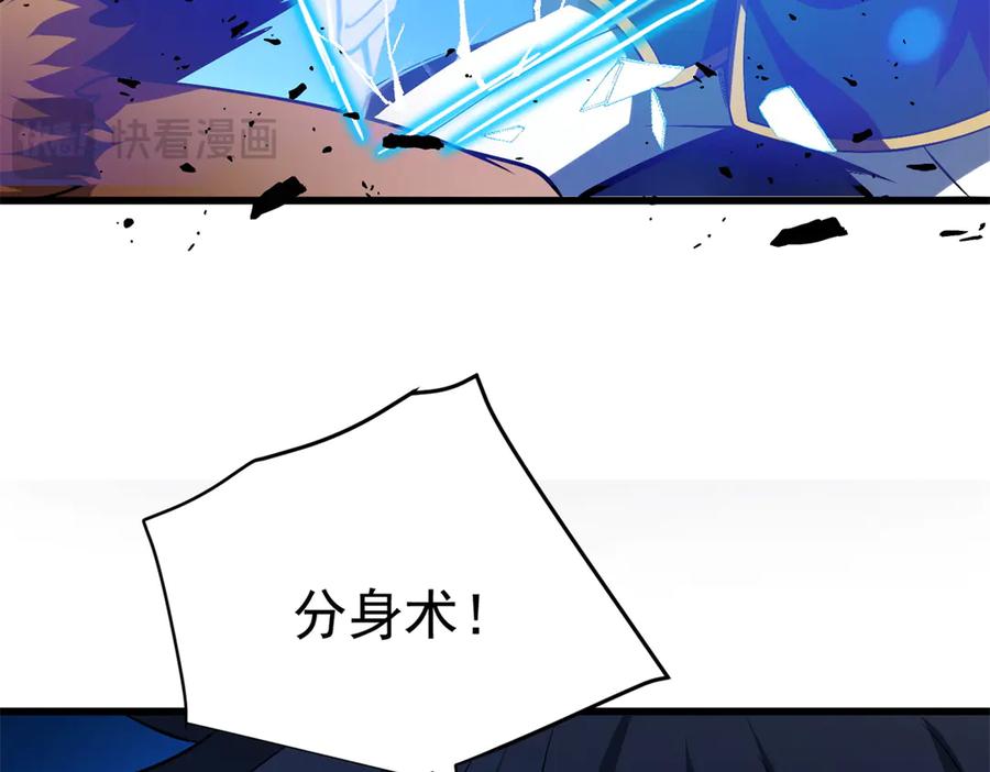 恶龙转生，复仇从五岁开始！ - 153 召唤术 - 第78张图