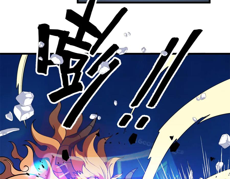 恶龙转生，复仇从五岁开始！ - 153 召唤术 - 第66张图