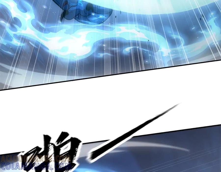 《异能重生我提前登顶》第45话 迈入铁脉境！ 第97页