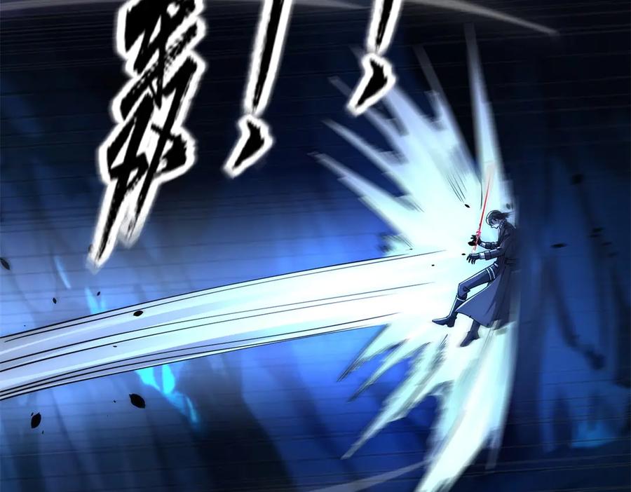 《异能重生我提前登顶》第45话 迈入铁脉境！ 第100页