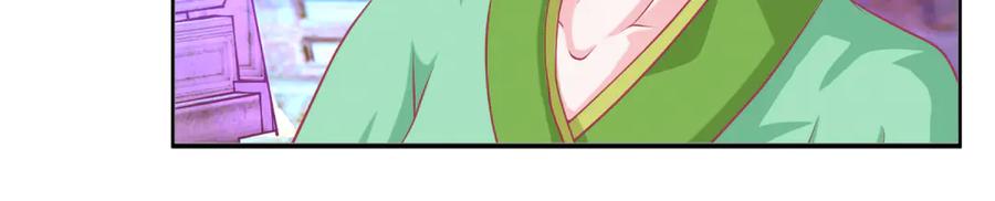 恋上月夜花蝶(新) - 164从内奸到英雄 这下反转了! - 第31张图