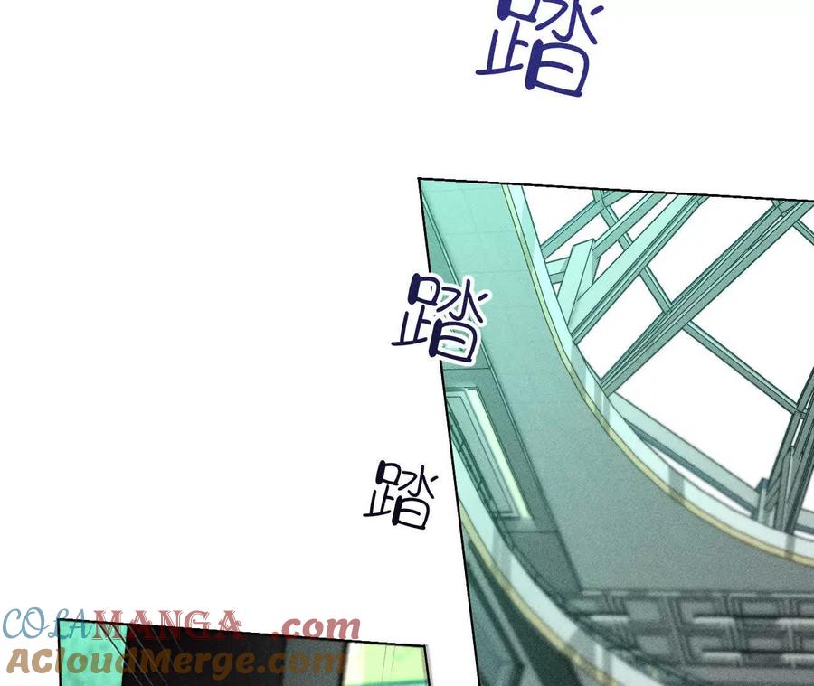 《男友半糖半盐》找到你了 第89页