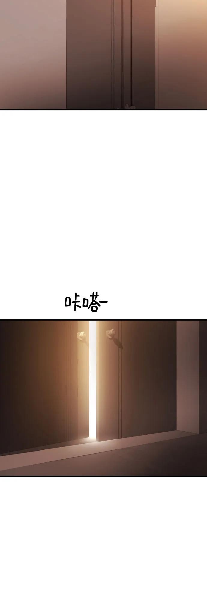 《一级格斗课外辅导》第19话 再见，心胸宽广的朋友 第68页