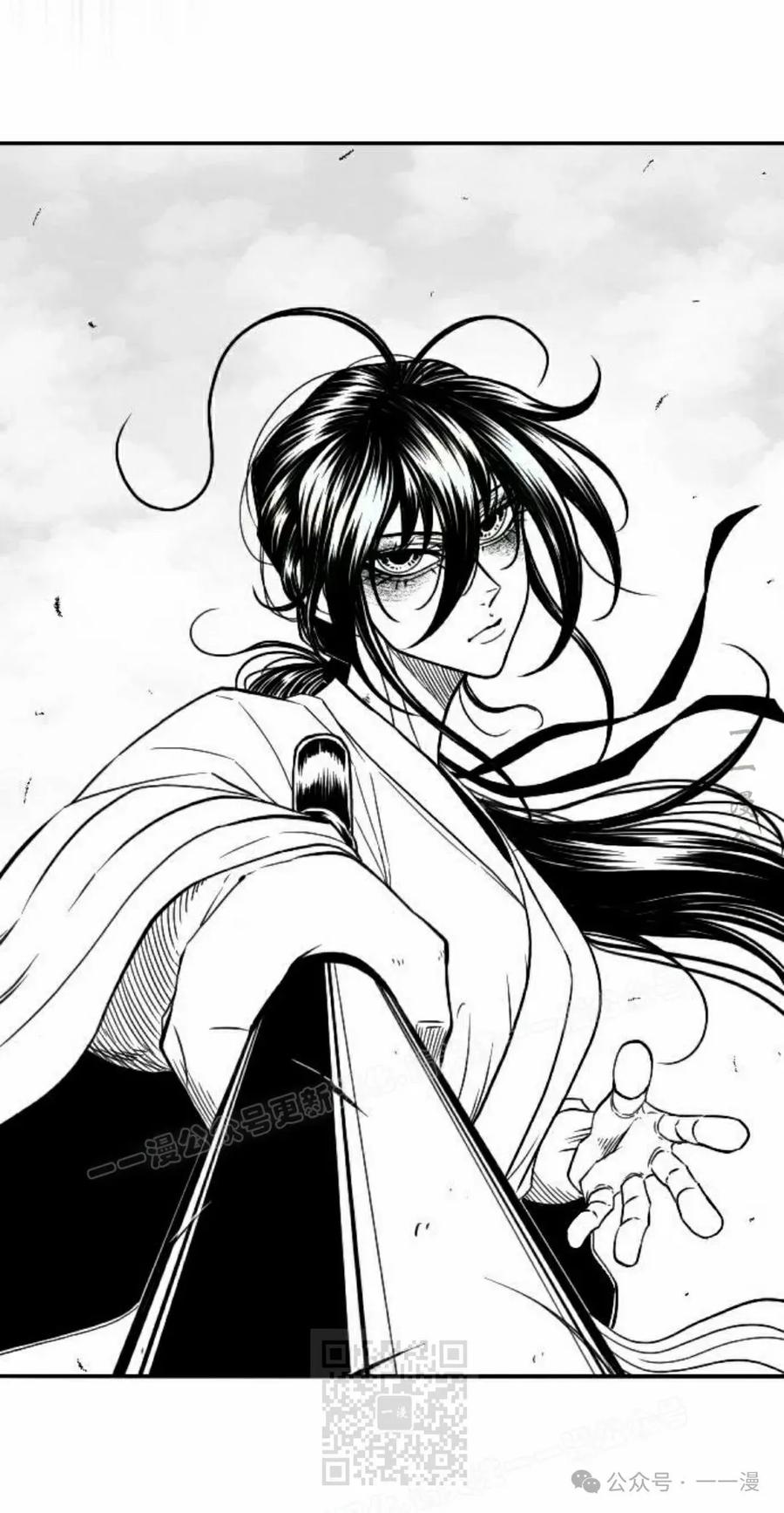《黑杀》第28集 第29页