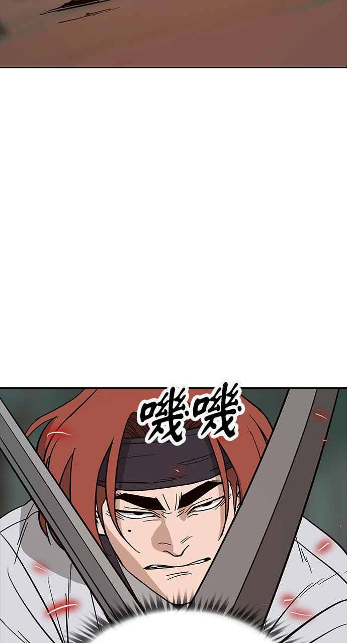 《阴间使者：除灵武士》第29话 低贱恶鬼5 第68页