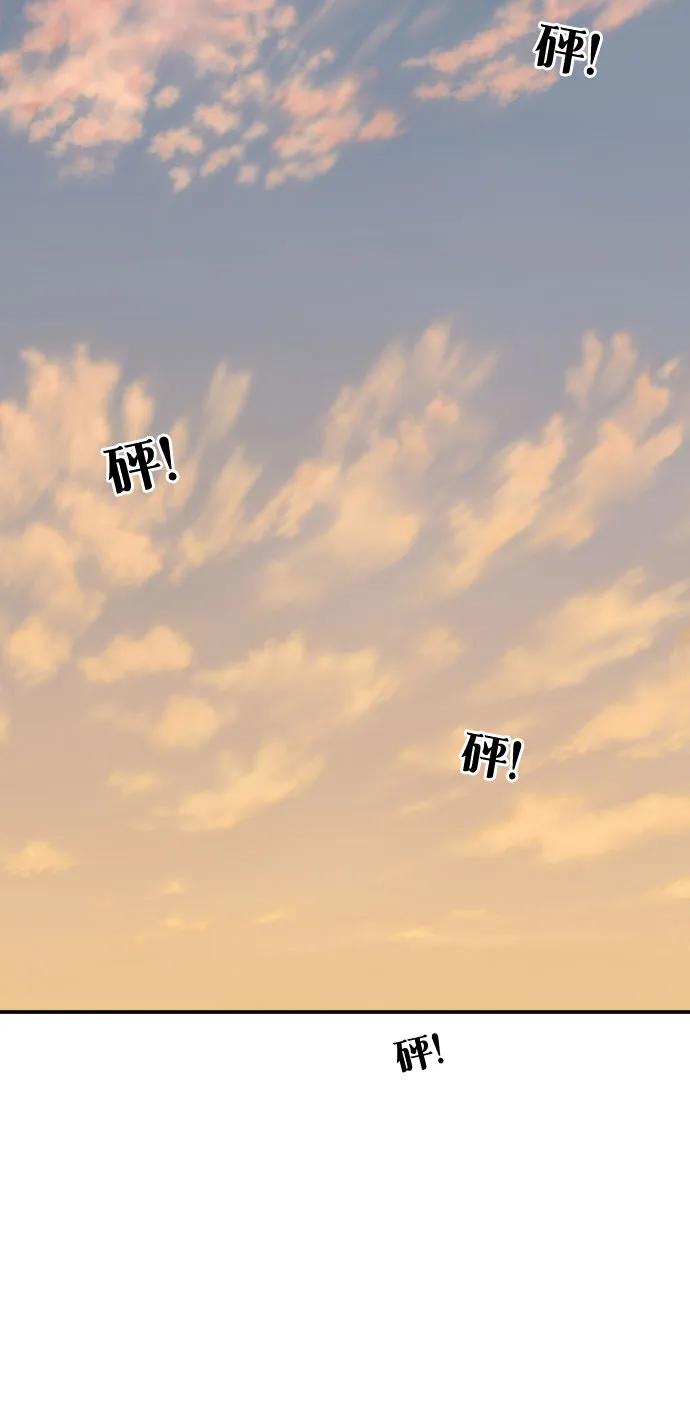 《一级格斗课外辅导》第3话 准备 第47页