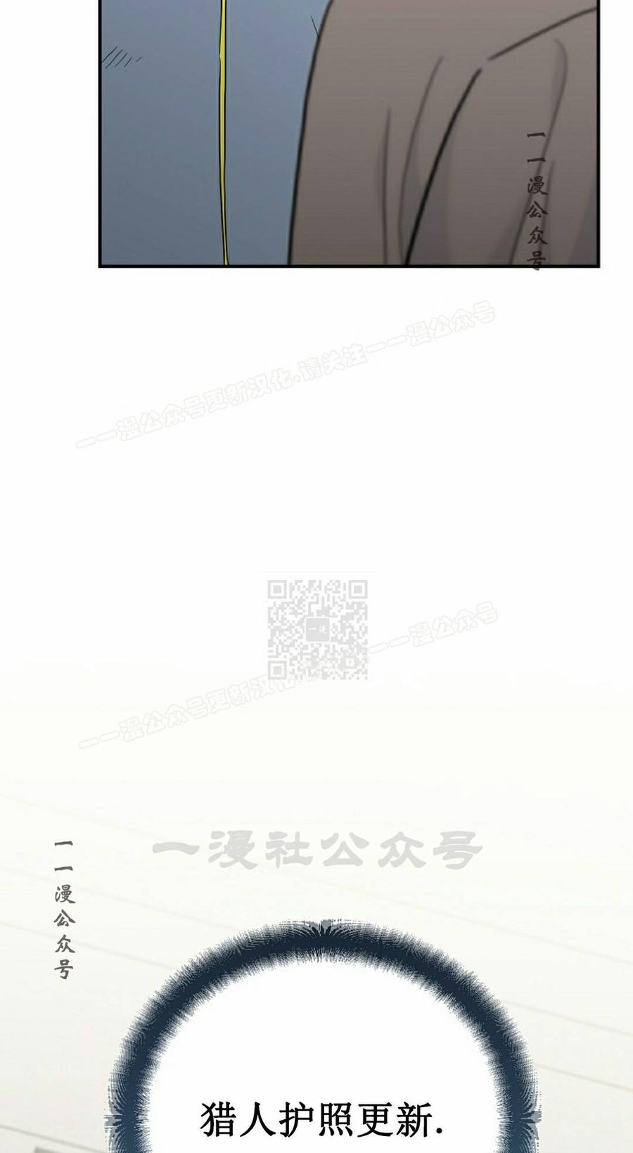 《学院的剑术教师》第30集 第47页