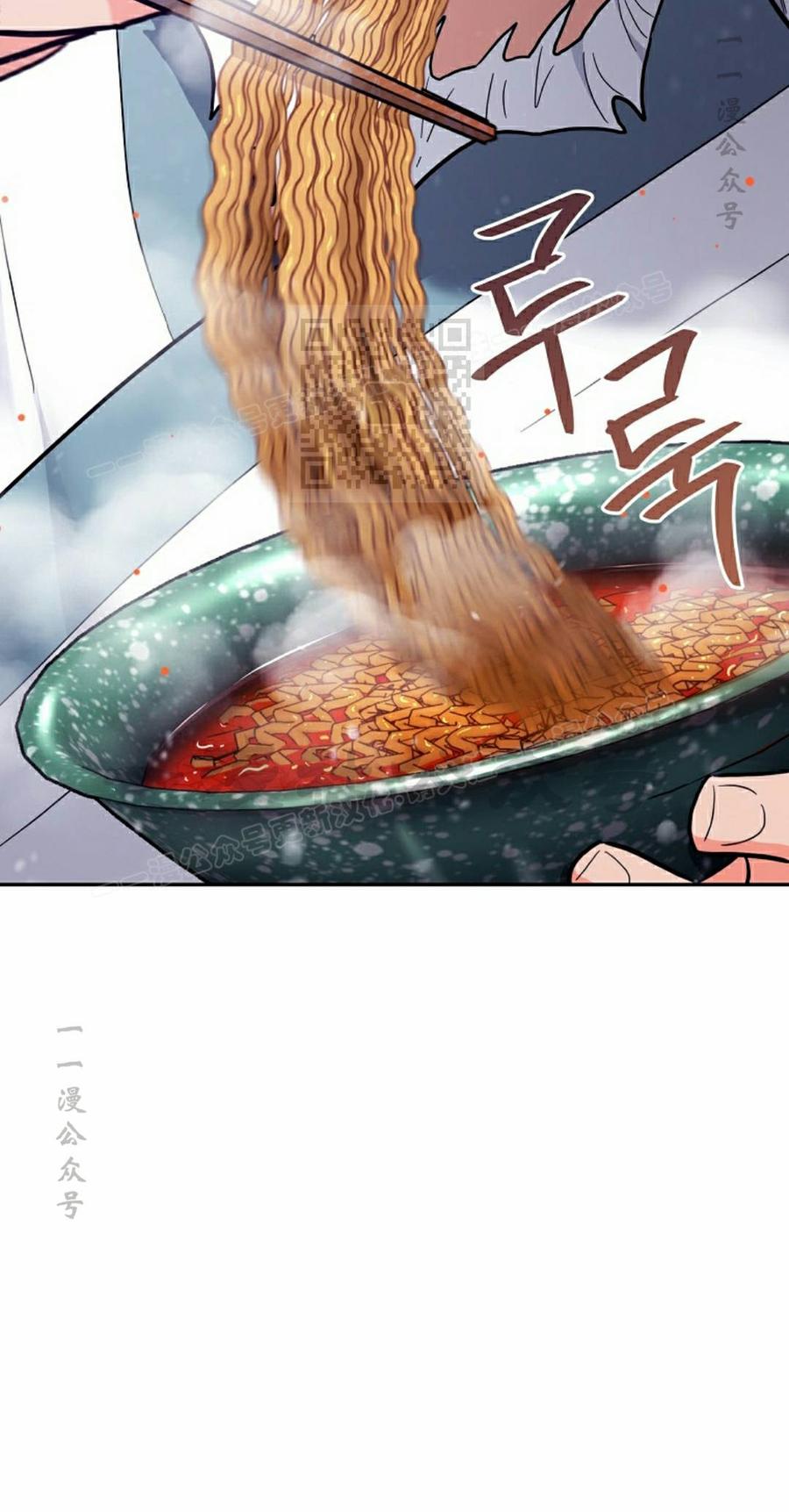 《学院的剑术教师》第30集 第6页