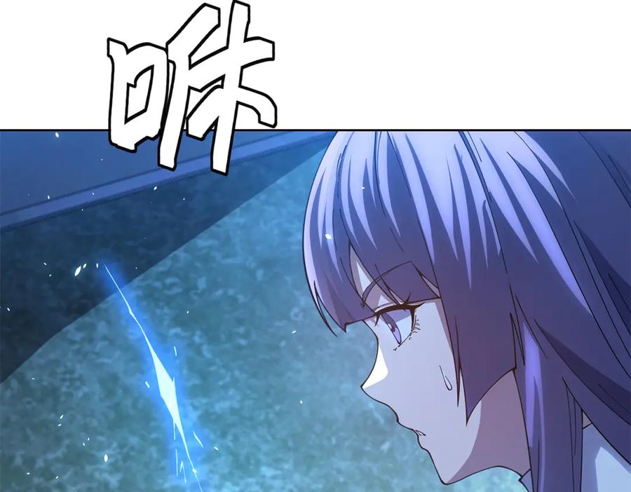 《我的诸神医院》第31话 空间重叠 第56页