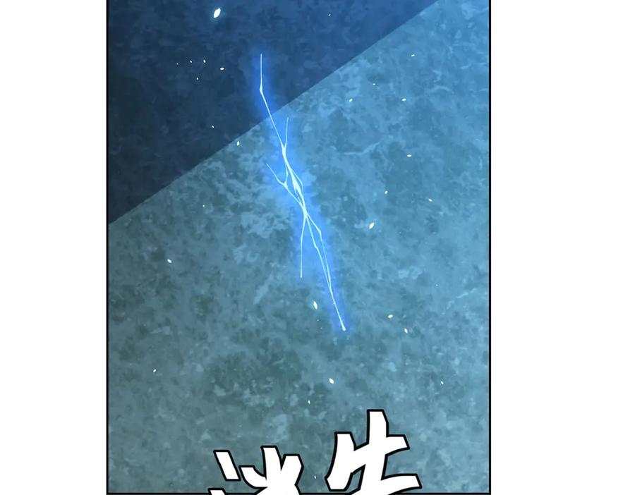 《我的诸神医院》第31话 空间重叠 第58页