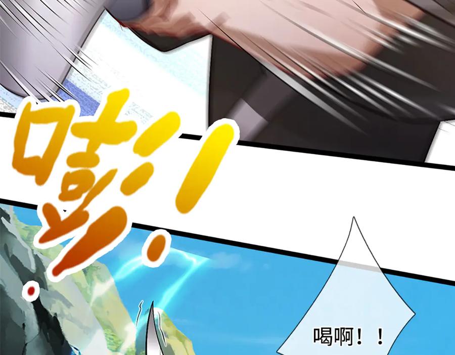 被困百万年：弟子遍布诸天万界 第356话 吹牛成瘾，遭到反噬 第64页