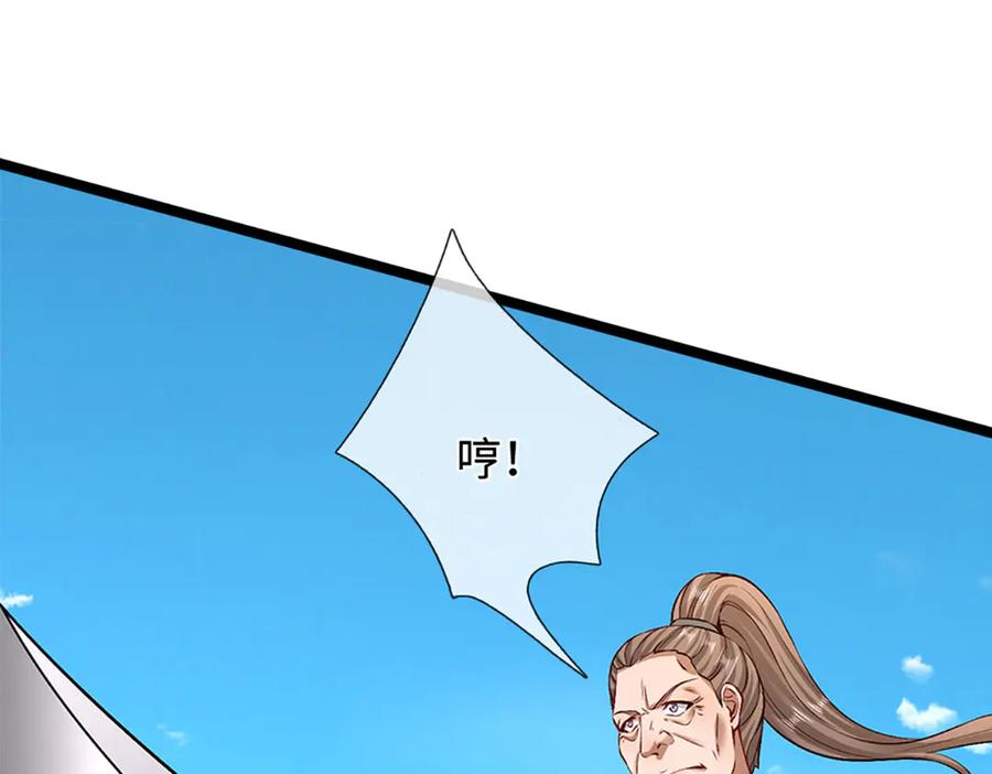 被困百万年：弟子遍布诸天万界 第356话 吹牛成瘾，遭到反噬 第60页