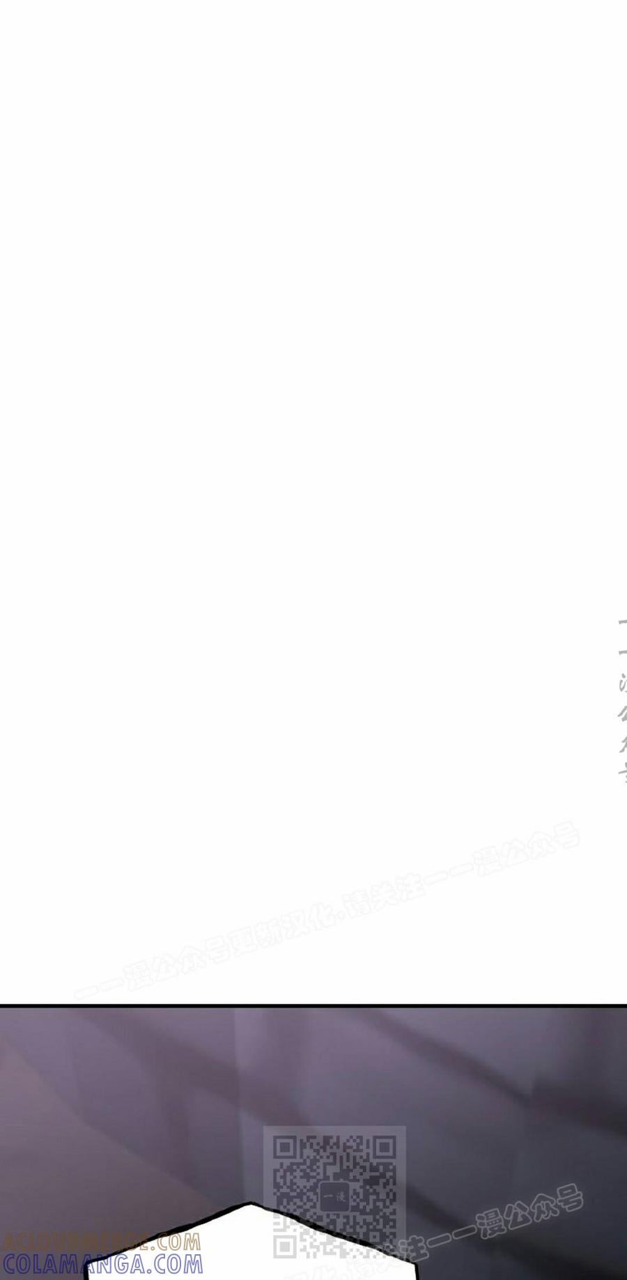 《在疯狂世界里当配角》第37集 第29页