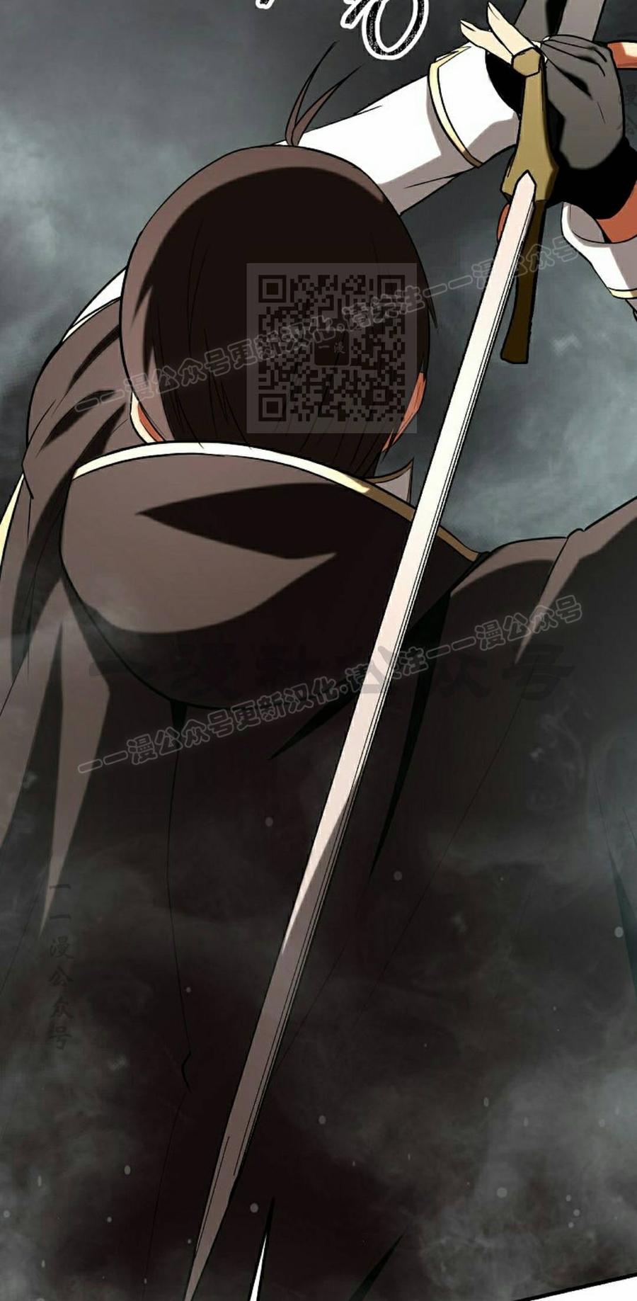 《在疯狂世界里当配角》第37集 第26页