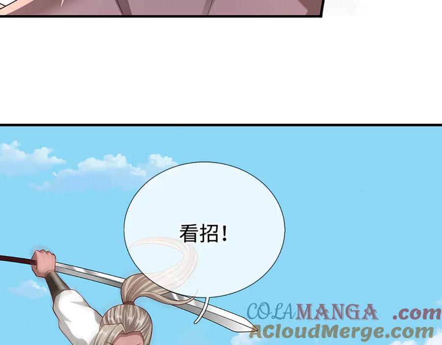 被困百万年：弟子遍布诸天万界 第373话 合守抱一，心归乾坤 第19页