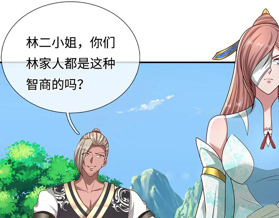 被困百万年：弟子遍布诸天万界 第373话 合守抱一，心归乾坤 第5页