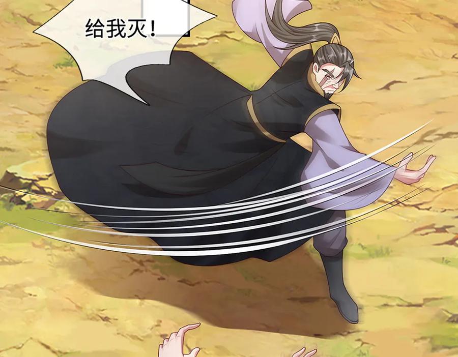被困百万年：弟子遍布诸天万界 第373话 合守抱一，心归乾坤 第12页