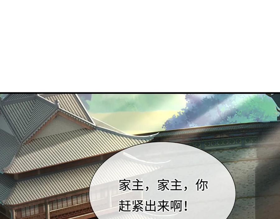 被困百万年：弟子遍布诸天万界 第373话 合守抱一，心归乾坤 第33页