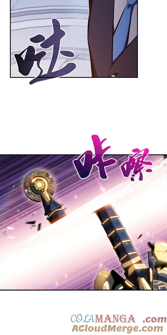 《公爵家的重生暗杀者》第4话 魔剑的主人 第82页