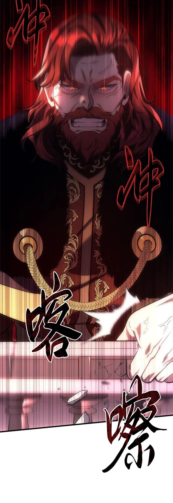 《灭门家族的重生者》第4话 第24页