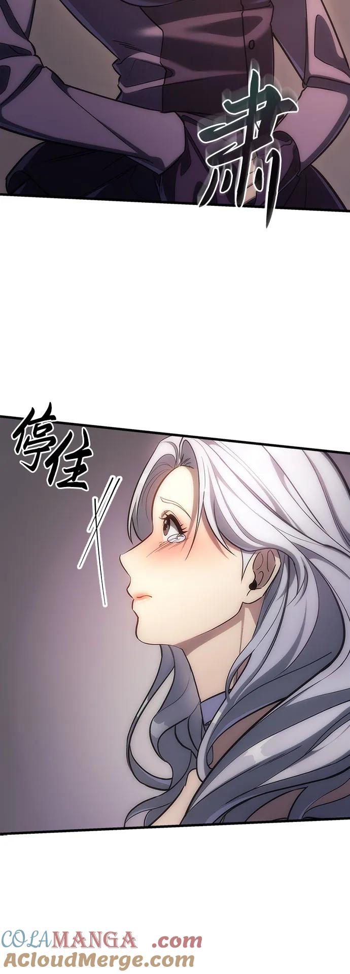 《灭门家族的重生者》第4话 第33页
