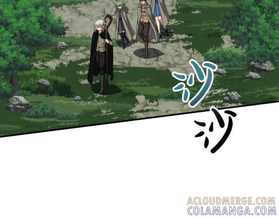 《被嘲笑的魔王，靠抽奖开无双》第一季完结篇 举行仪式 第5页