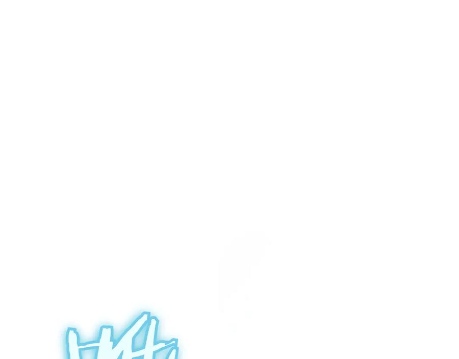 《被嘲笑的魔王，靠抽奖开无双》第一季完结篇 举行仪式 第32页